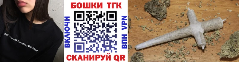 Продажа наркотиков Электрогорск APVP  Марихуана  АМФЕТАМИН  КОКАИН 