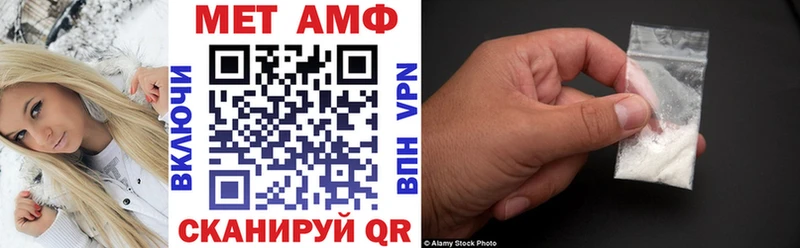 АМФЕТАМИН Розовый Электрогорск