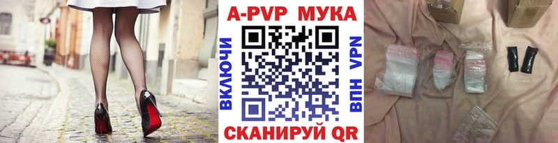 A-PVP СК КРИС  Электрогорск 