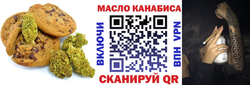Cannafood марихуана  цены   Электрогорск 