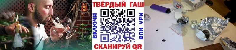 ГАШ ice o lator  omg ССЫЛКА  Электрогорск 