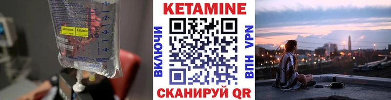 цены Электрогорск Кетамин ketamine