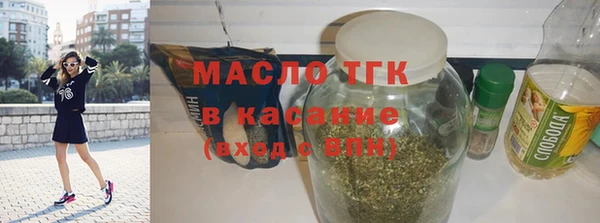 кокс Бугульма