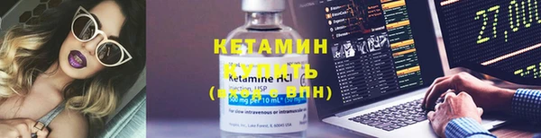 кокс Бугульма