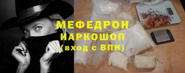кокс Бугульма