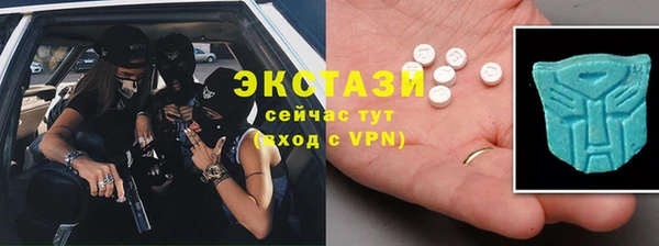 скорость mdpv Бородино