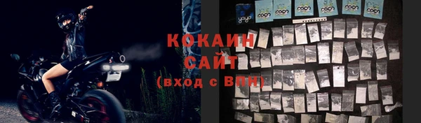 скорость mdpv Бородино