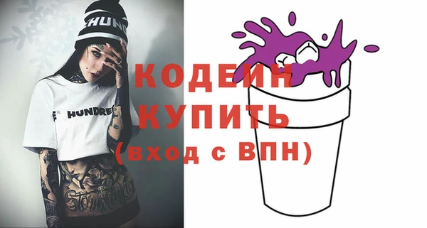 метадон Верхний Тагил
