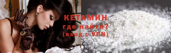 метадон Верхний Тагил