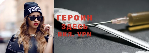 кокс Бронницы