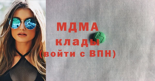 альфа пвп VHQ Рославль