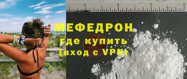 кокс Бронницы