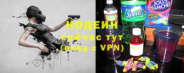 метадон Верхний Тагил