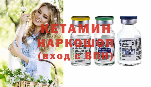 метадон Верхний Тагил