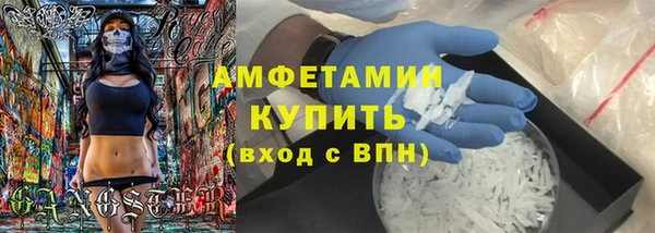 кокс Бугульма
