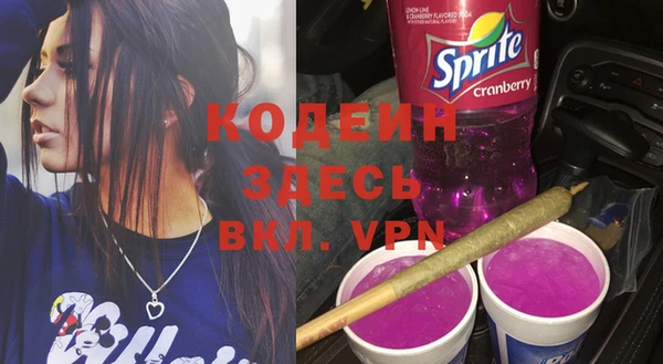 кокс Бронницы