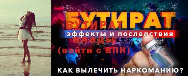 кокс Бронницы