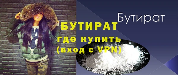 кокс Бугульма