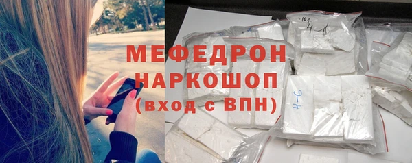 скорость mdpv Бородино