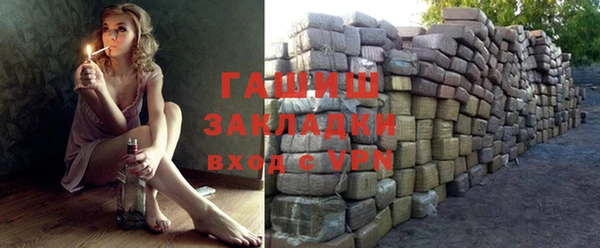 ГАЛЛЮЦИНОГЕННЫЕ ГРИБЫ Верея
