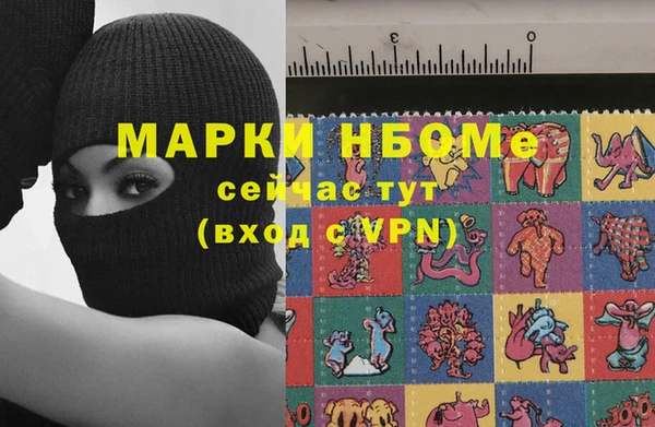 метадон Верхний Тагил