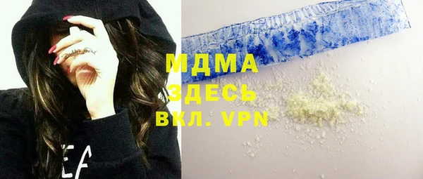 кокс Бронницы