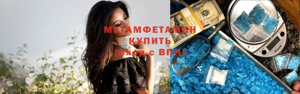 скорость mdpv Бородино