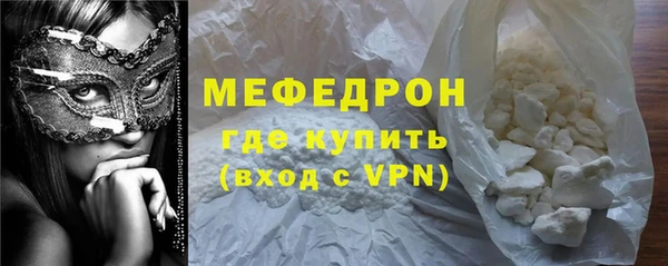 кокс Бронницы