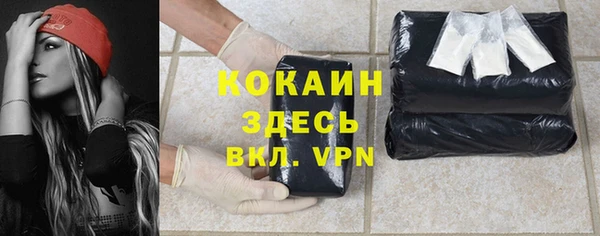 метадон Верхний Тагил