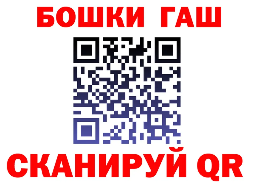 ГАШ хэш рабочий сайт это OMG Электрогорск