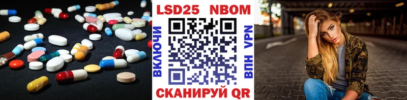 где купить   Электрогорск  LSD-25 экстази кислота 