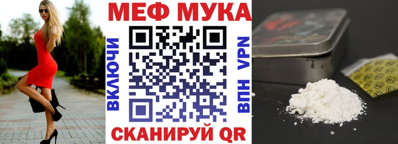 блэк спрут tor  Электрогорск  Меф мяу мяу  закладки 