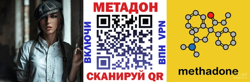 МЕТАДОН мёд  Электрогорск 