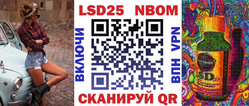 сколько стоит  Электрогорск  Марки N-bome 1500мкг 