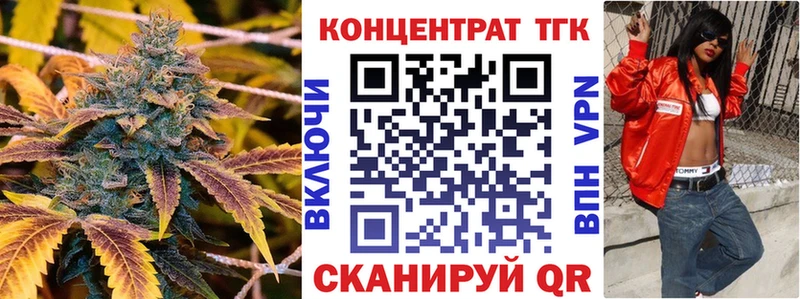 Дистиллят ТГК гашишное масло Электрогорск